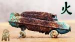 Yonezawa Japan Vintage Tin Toy Electro Special...